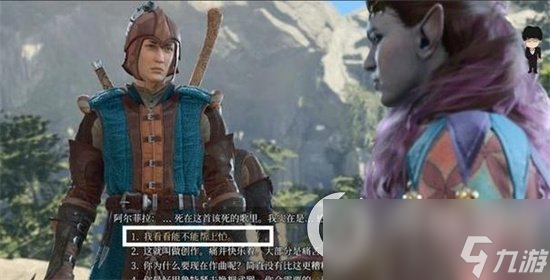 《博德之门3》翠绿林地收集怎么完成 翠绿林地地图收集攻略