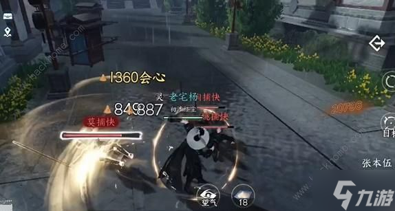 逆水寒手游谁有不平事任务怎么做 谁有不平事任务完成攻略