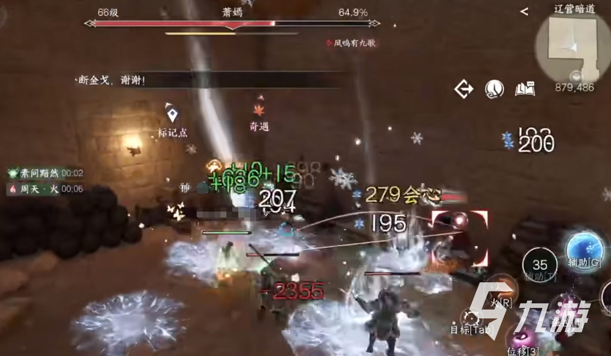 逆水寒手游萧嫣怎么打呢 萧嫣详细打法攻略