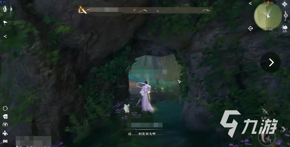 逆水寒手游十大跳崖奇遇怎么玩 逆水寒手游十大跳崖奇遇触发攻略