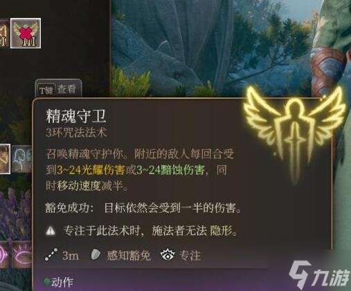 《博德之门3》生命牧师怎么玩？生命牧师职业bd推荐速参考