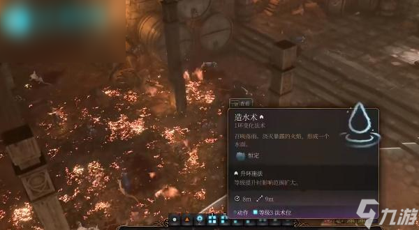博德之门3纪念戒指怎么获取