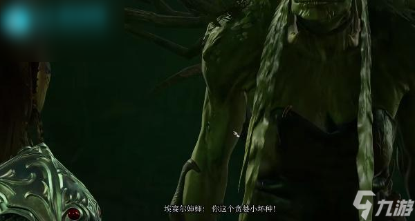 博德之门3解救梅丽娜任务方法