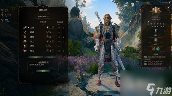 博德之门3莱埃泽尔rp向build与装备搭配指南