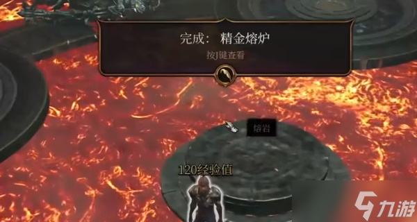 博德之门3精金熔炉任务怎么完成