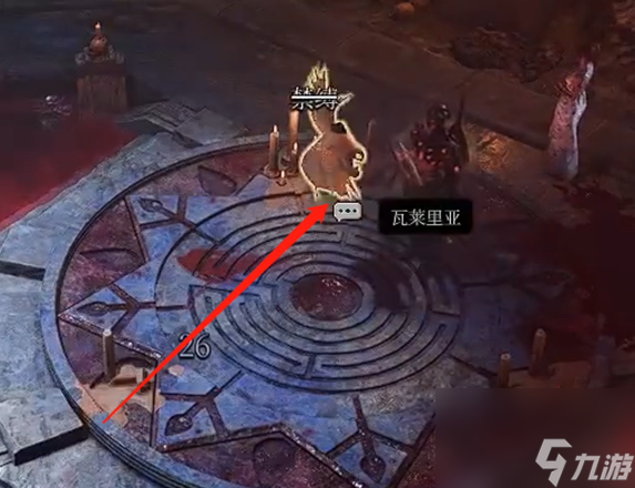 博德之门3小飞象在哪,博德之门3小飞象位置