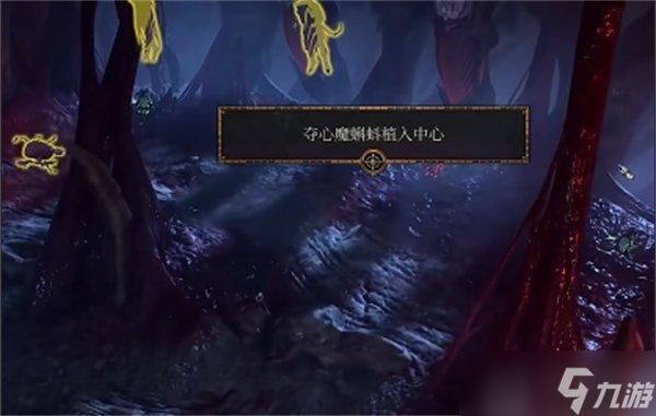 博德之门3赛夫洛在哪