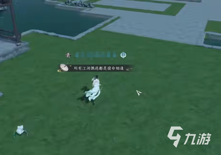 逆水寒手游千里传音有什么用 逆水寒手游千里传音详细介绍