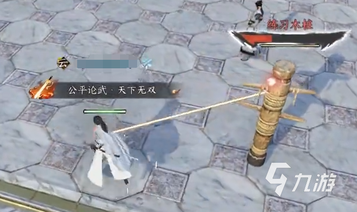 逆水寒手游碎梦技能介绍 碎梦技能效果说明