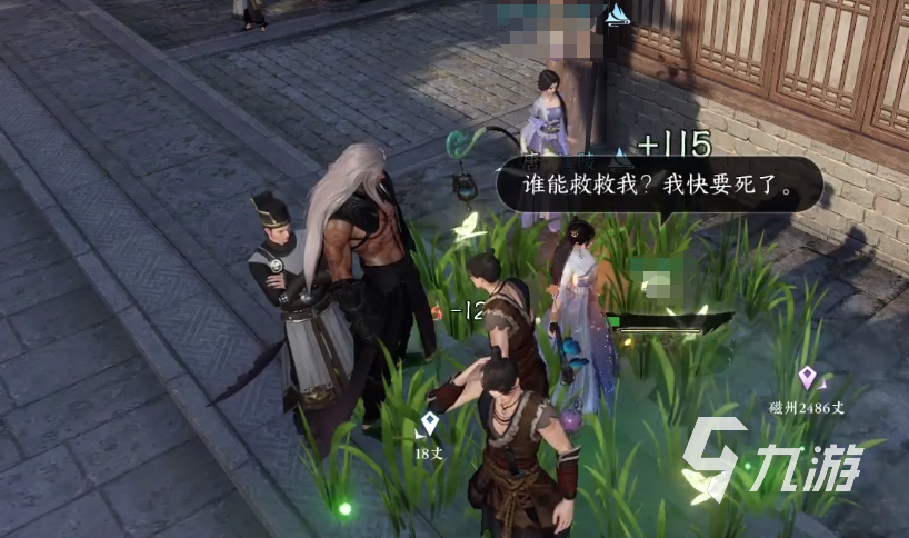 逆水寒手游角色等级提升攻略 逆水寒手游角色等级怎么升