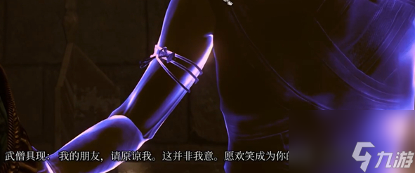 博德之门3被诅咒的僧侣怎么打,博德之门3被诅咒的僧侣打法