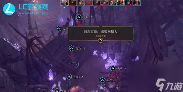 博德之门3击败灰矮人任务攻略-击败灰矮人任务完成方法
