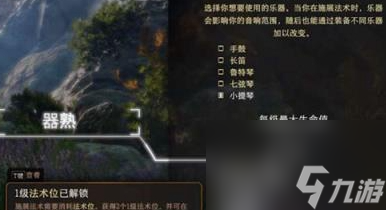 博德之门3怎么提升防具熟练项