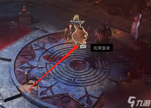 博德之门3小飞象在哪-小飞象位置分享