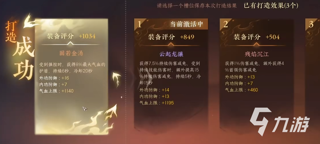 逆水寒手游幸运值怎么刷 逆水寒手游幸运值提升方法​