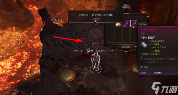 博德之门3帮助被诅咒的僧侣任务怎么完成