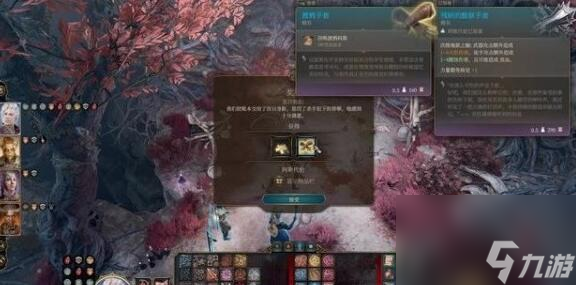 博德之门3惩罚邪恶任务怎么做