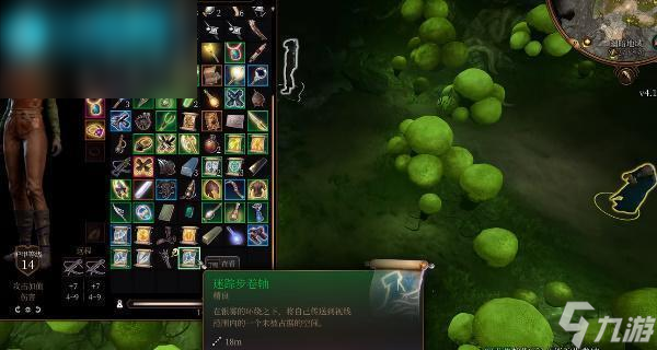 博德之门3找到蘑菇猎人任务攻略