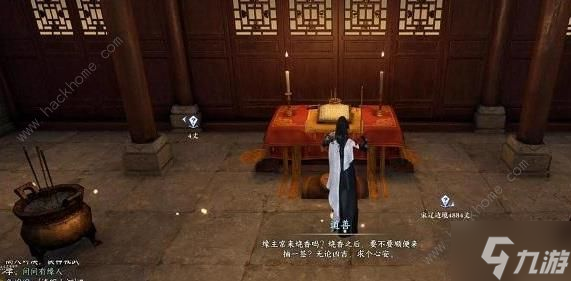 逆水寒手游何人留字宝箱在哪 何人留字宝箱位置详解
