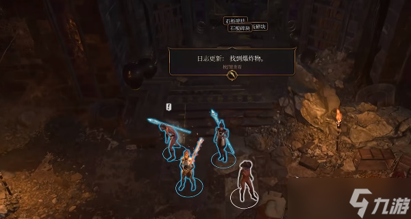 博德之门3交送讷雷的头任务怎么完成