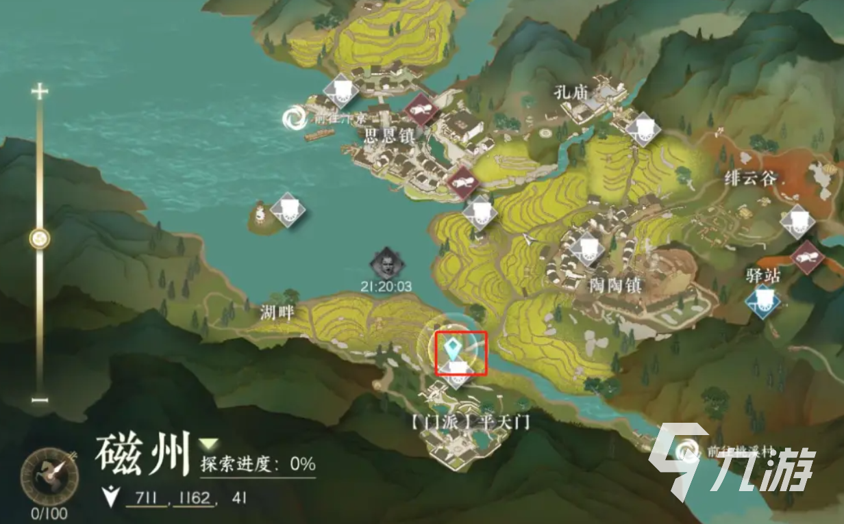 逆水寒手游支线任务攻略 一生一世一双人任务攻略分享