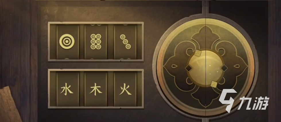 逆水寒手游智者无情攻略分享 逆水寒智者无情任务怎么做