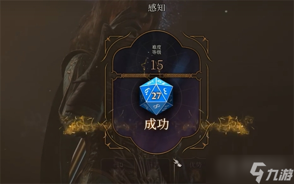 《博德之门3》被诅咒的僧侣打法攻略