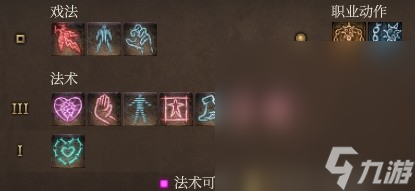 《博德之门3》威尔RP向Build与装备搭配推荐攻略