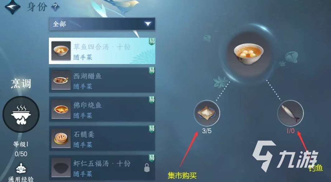 逆水寒手游身份解锁攻略 逆水寒手游身份解锁方法一览​