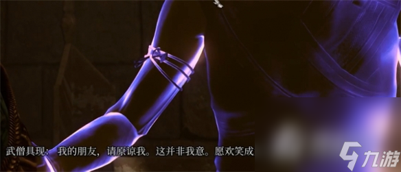 《博德之门3》被诅咒的僧侣怎么打