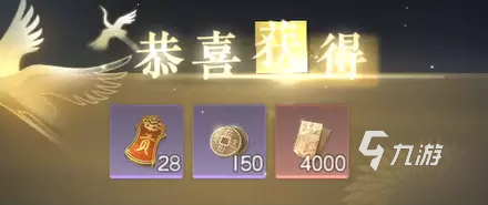 逆水寒手游帮会货运怎么玩 帮会货运玩法教学