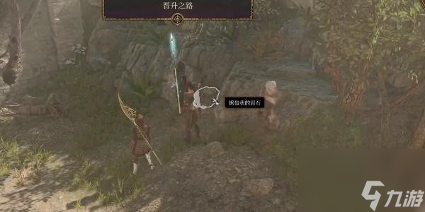 博德之门3渥金休眠地隐藏宝箱获得攻略