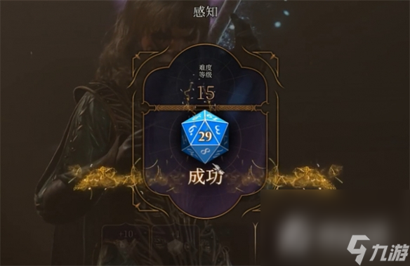 《博德之门3》被诅咒的僧侣怎么打