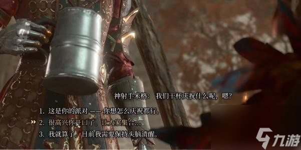 博德之门3在地精营地驯服枭雄完成步骤