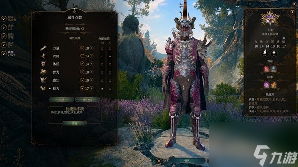 《博德之门3》全队友RP向Build与装备搭配推荐