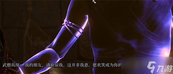 《博德之门3》被诅咒的僧侣打法攻略