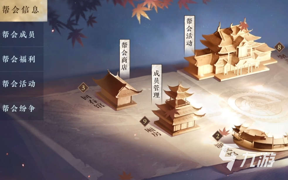 逆水寒手游帮派多少人 逆水寒帮派系统详解