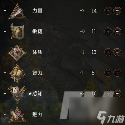 博德之门3怎么给人物加点