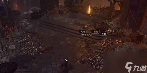 博德之门3鳞甲模具获得方法