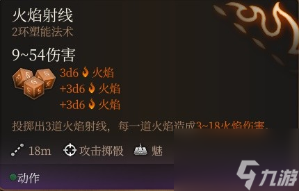 博德之门3附伤流刃契邪术师玩法攻略