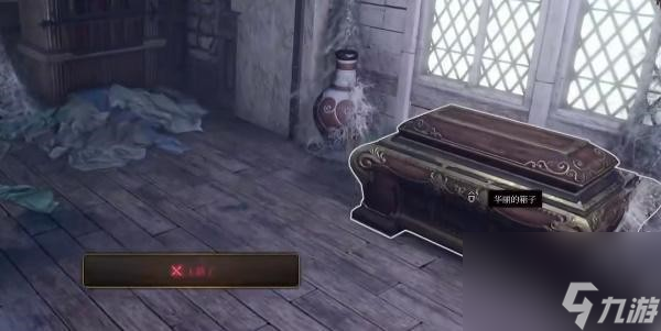 博德之门3战斗法师之力手套获得步骤
