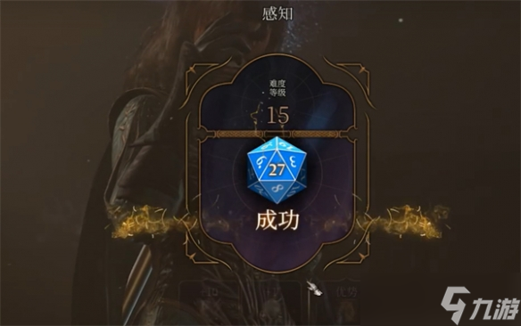 《博德之门3》被诅咒的僧侣怎么打？ 被诅咒的僧侣打法介绍