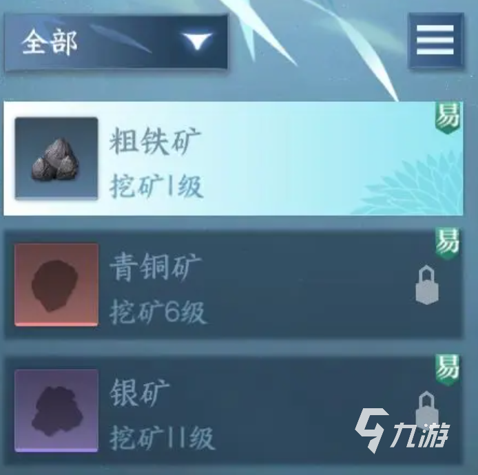 逆水寒手游活力值怎么获得 逆水寒手游活力值有什么用