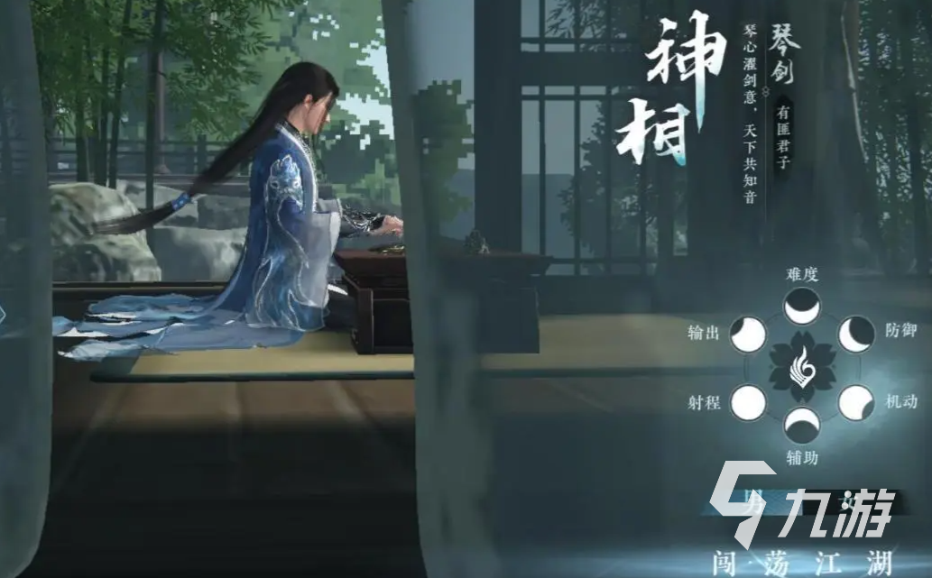 逆水寒手游神相武器有哪些 逆水寒手游神相武器详细介绍