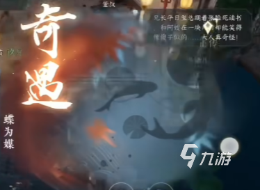 逆水寒手游相思门退了还能进吗 逆水寒手游相思门介绍
