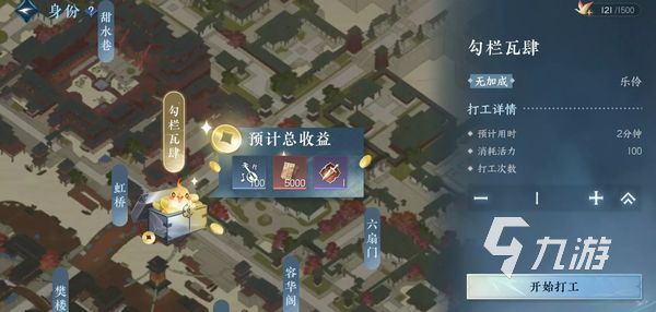 逆水寒手游闲趣玩法攻略 逆水寒手游闲趣玩法大全