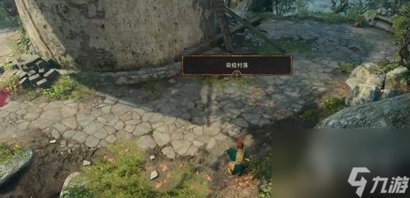 博德之门3解救侏儒风车停止介绍