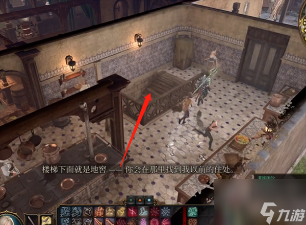 博德之门3精灵之歌酒馆地下室按钮在哪