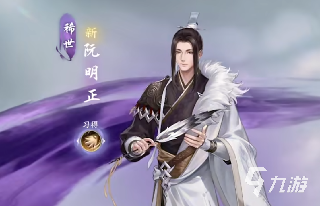 逆水寒手游名侠抽卡许愿怎么弄 逆水寒手游名侠抽卡许愿攻略