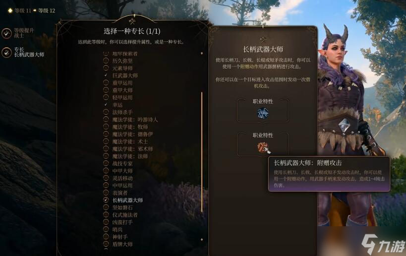 博德之门3有必要双战士吗
